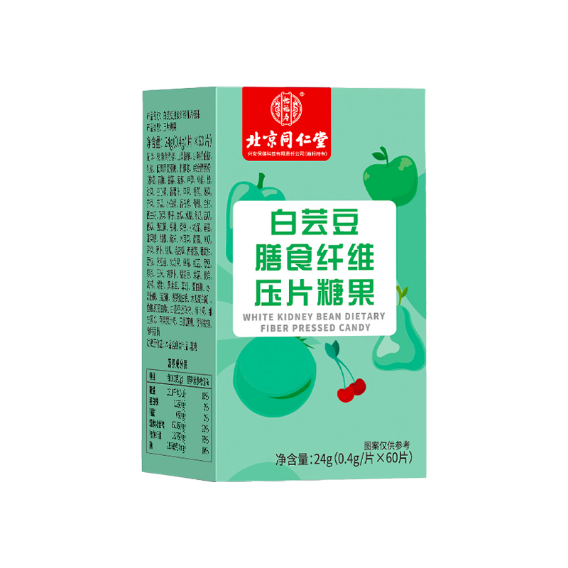 test_白芸豆压片糖果