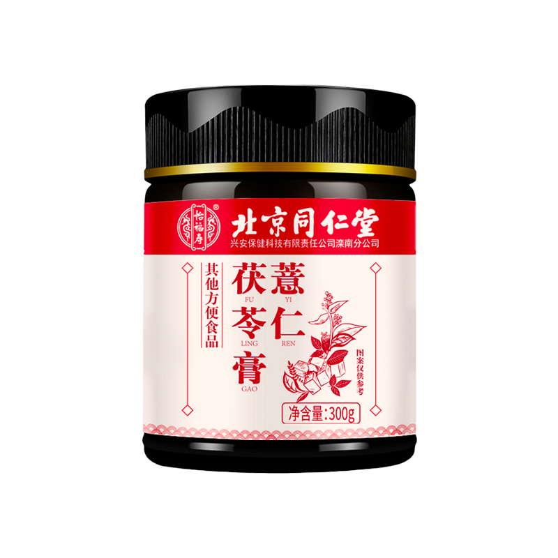 饭太稀供应商测试商品