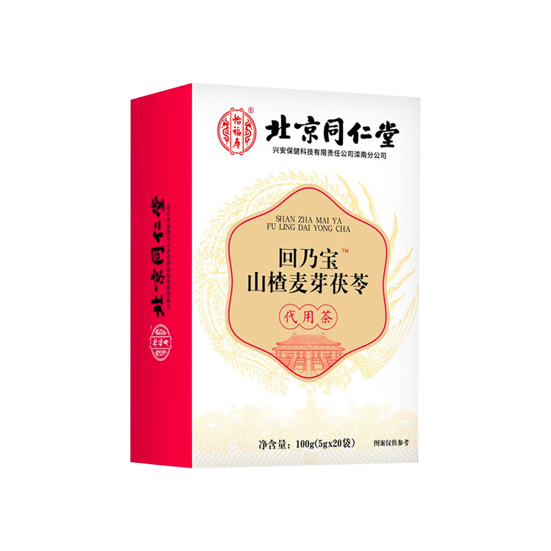 测试喜领供应商产品--新新014