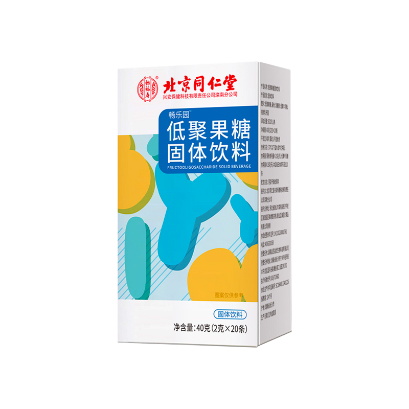 测试喜领供应商产品--新新016